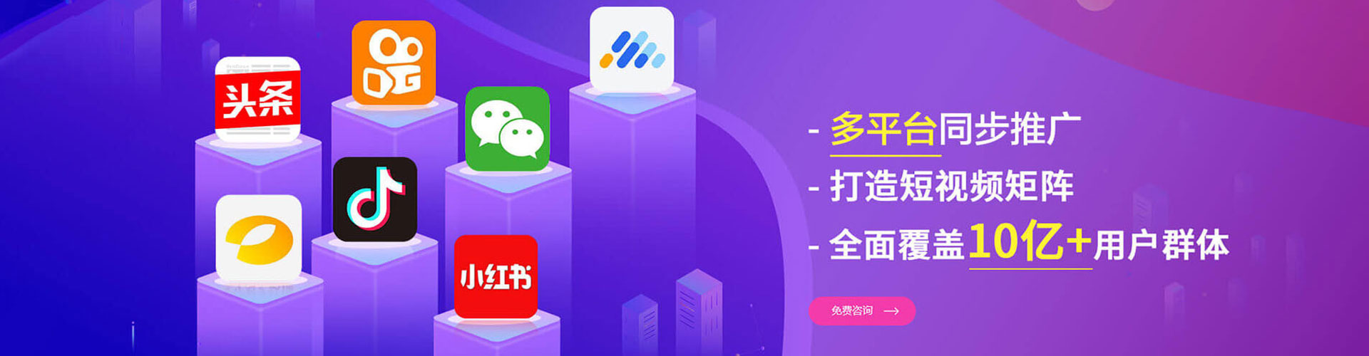 甘谷竞价托管