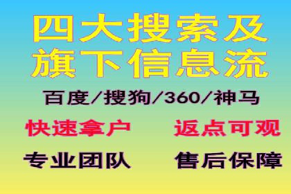 SEM代运营机构实战案例：关键词优化技巧