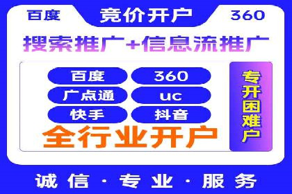 SEM代运营案例：行业领军企业实践
